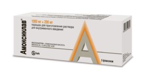 Amoxiclav (amoxicillin) powder solution for injections 1000 mg/200 mg. N5 vial