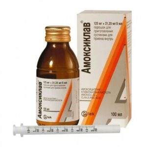 Amoxiclav (amoxicillin) powder for suspension 125 mg/31.25 mg. 5 ml. 100 ml. vial