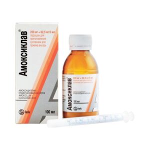 Amoxiclav (amoxicillin) powder for suspension 250 mg/62.5 mg. 5 ml. 100 ml. vial