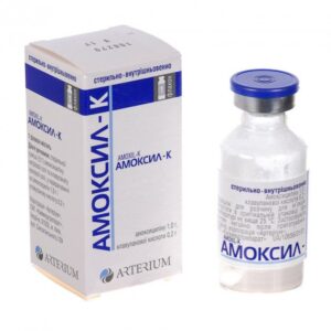 Amoxil (amoxicillin) powder for solution 1.2 g. №1 vial