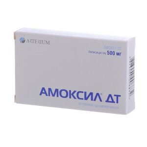 Amoxil DT (amoxicillin) dispersible tablets 500 mg. №20