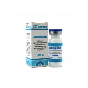 Ampicillin (ampicillin sodium salt) 1g. vial