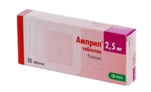 Ampril (Ramipril) tablets 2.5 mg. №30