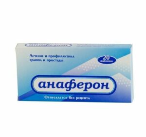 Anaferon (a mixture of homeopathic dilutions C12, C30 , C200.) tablets №20