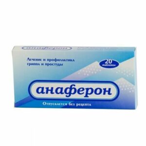 Anaferon (a mixture of homeopathic dilutions C12, C30 , C200.) tablets №20