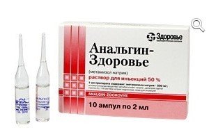 Analgin (metamizole sodium) ampoules 50% 2 ml. №10