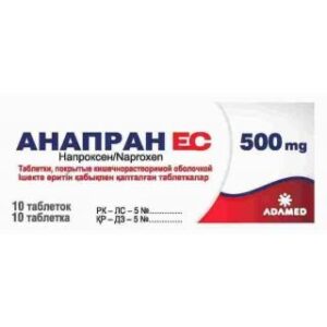 Anapran (naproxen) enteric tablets 500 mg. №10