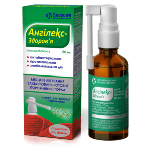 Angilex (hexetidine) oral spray 50 ml. Dose