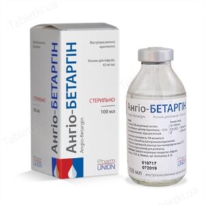 Angio-Betargyn (arginine hydrochloride) solution for infusions 42 mg/ml. 100 ml. vial №1