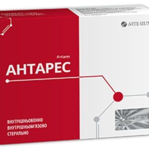 Antares (thiazotic acid morpholinium salt) solution for injections 50 mg/ml. 4 ml. ampoules №10