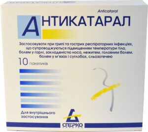 Anticataral (paracetamol) powder №10