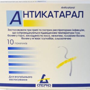 Anticataral (paracetamol) powder №10