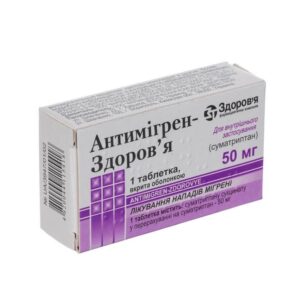 Antimigren (sumatriptan) coated tablets 50 mg. №1