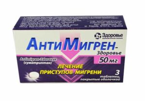 Antimigren (sumatriptan) coated tablets 50 mg. N3