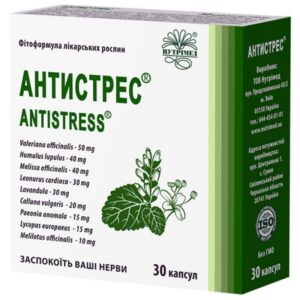 Antistress (valeriana officinalis root) capsules 250 mg. №30