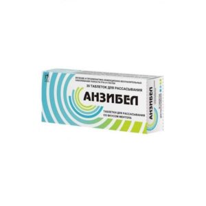 Anzibel (chlorhexidine hydrochloride) lozenges №30 IUd