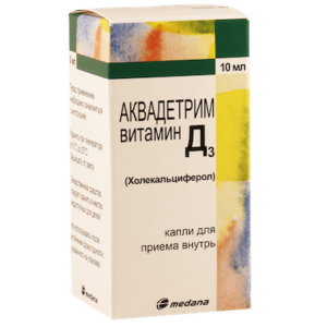 Aquadetrim vit. D3 (cholecalciferol) solution 10 ml. vial