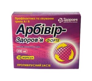 Arbivir forte (umifenovir)capsules 200 mg. №10