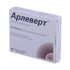 Arlevert (cinnarizine, dimenhydrinate) tablets №20