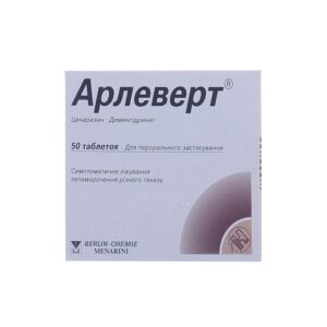 Arlevert (cinnarizine, dimenhydrinate) tablets №50