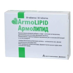 ArmoLipid (policosanol) tablets №30