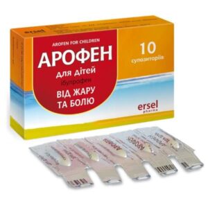 Arofen (ibuprofen) suppositories for children 60 mg. №10