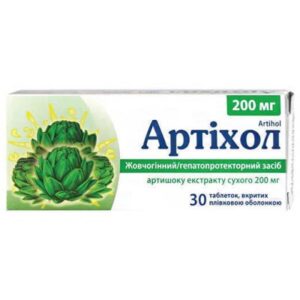 Artichol (artichoke dry extract) coated tablets 0.2 g. №30