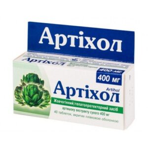 Artikhol (artichoke dry extract) coated tablets 0.4g №40