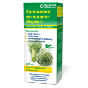 Artishok (dry artichoke extract) oral solution 100 mg/ml. 100 ml. fl №1