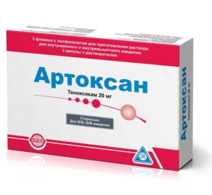 Artoxan (tenoxicam) lyophilisate for injections 20 mg. vial № 3+ solvent ampoules