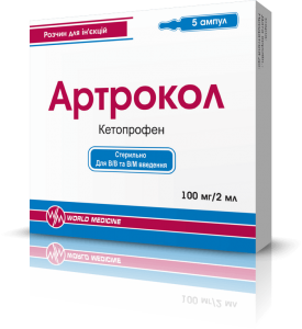 Artrocol (ketoprofen) solution for injections 100 mg/2 ml. ampoules 2 ml. №5