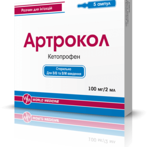 Artrocol (ketoprofen) solution for injections 100 mg/2 ml. ampoules 2 ml. №5