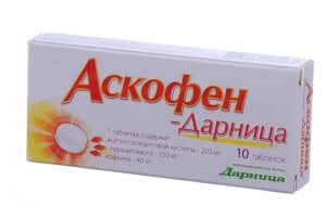 Ascofen (acetylsalicylic acid) tablets №10