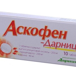 Ascofen (acetylsalicylic acid) tablets №10