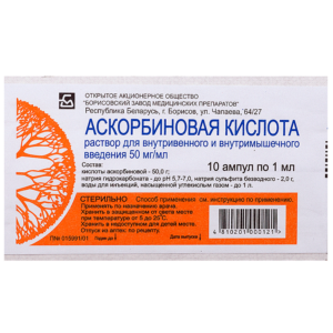 Ascorbic acid (ascorbic acіd) ampoules 5% 1ml. №10