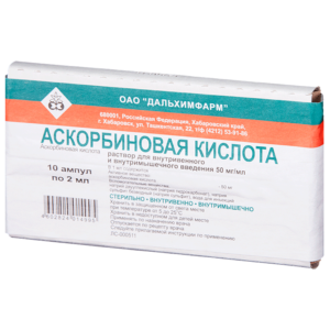 Ascorbic acid (ascorbic acіd) solution for injections ampoules 5% 2 ml. №10