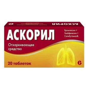 Ascoril (salbutamol sulfate equivalent) tablets №20