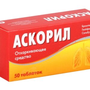 Ascoril (salbutamol sulfate equivalent) tablets №50