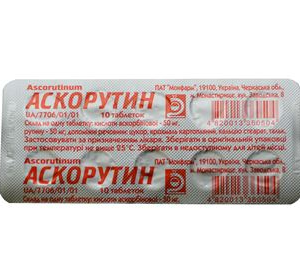 Ascorutin (ascorbic acid) tablets №10