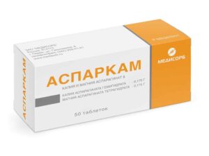 Asparcam (potassium and magnesium asparaginate) tablets №50