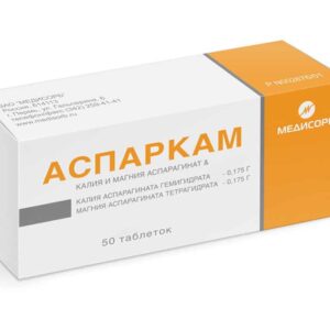 Asparcam (potassium and magnesium asparaginate) tablets №50