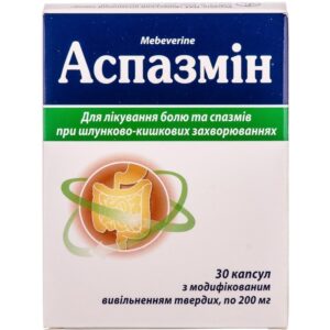 Aspazmin (mebeverine hydrochloride) capsules with modified release 200 mg. №30