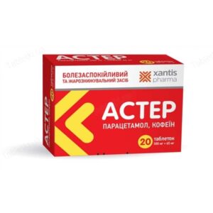 Aster tablets (paracetamol) 500 mg/65 mg. №20