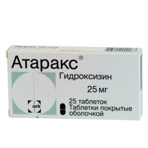 Atarax (hydroxyzine hydrochloride) coated tablets 25 mg. №25