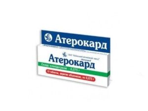 Aterocard (clopidogrel) coated tablets 0.075 g. №10