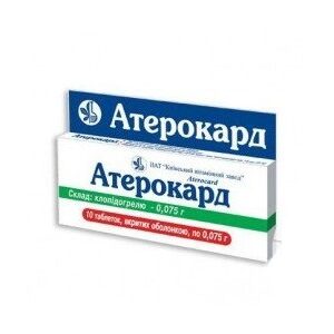 Aterocard (clopidogrel) coated tablets 0.075 g. №10