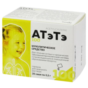 Atete 100 (acetylcysteine) powder for oral solution 100 mg/0.5 g. sachet №20