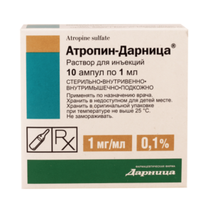 Atropin (atropine sulfate) ampoules 0.1% 1ml. №10