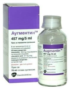 Augmentin (amoxicillin sodium) powder for suspension 400 mg/57 mg. 70 ml.