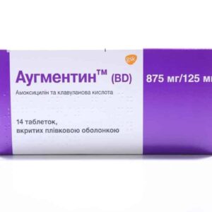 Augmentin (BD) (amoxicillin) coated tablets 875/125 mg. №14